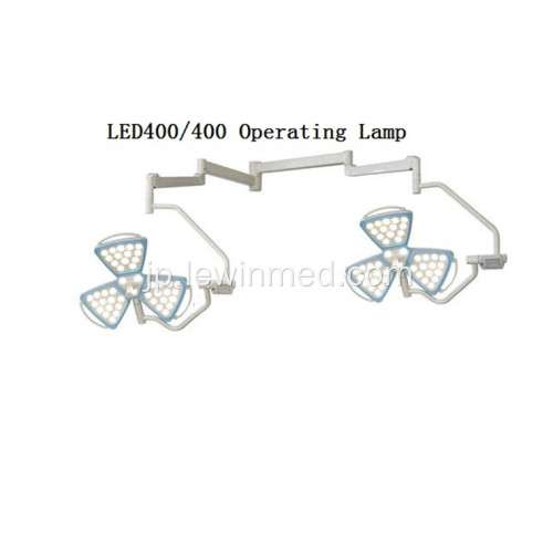 CMEFホットセール天井型LED無影灯